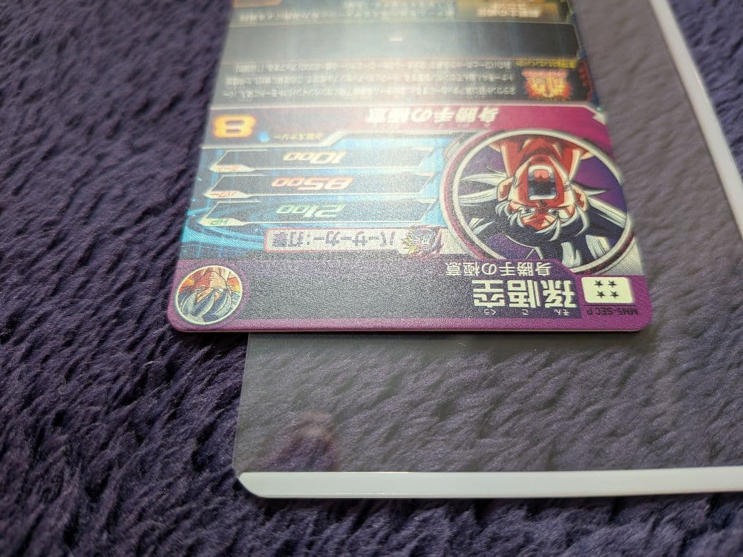 美品 孫悟空 スーパードラゴンボールヒーローズ