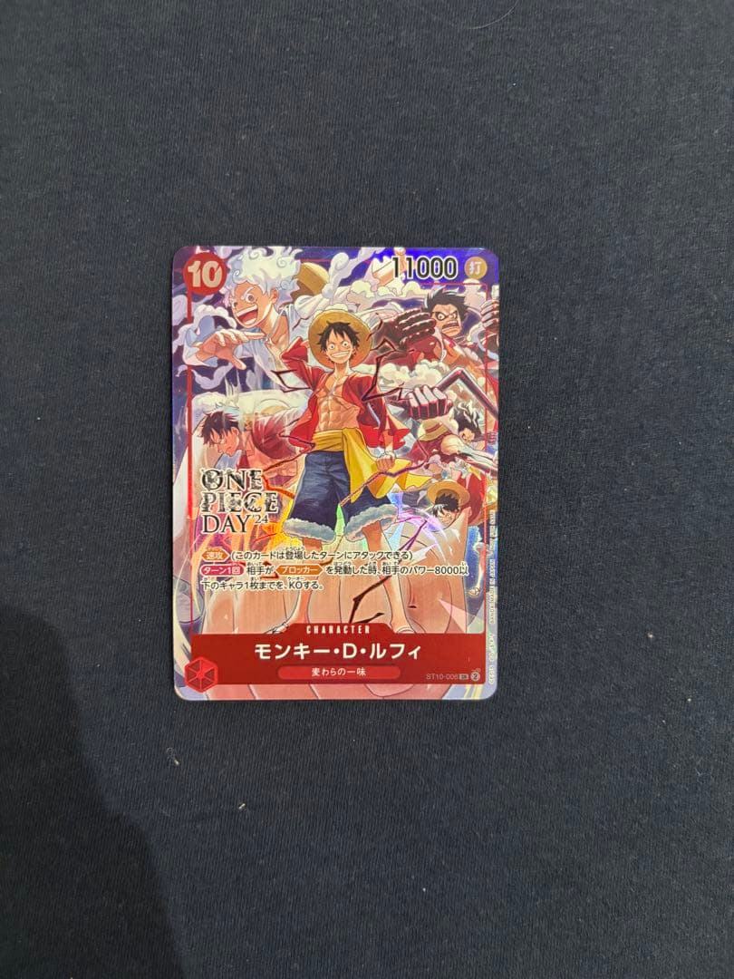 モンキー・D・ルフィ プロモ ST10-006プロモーションパッEX Vol.3