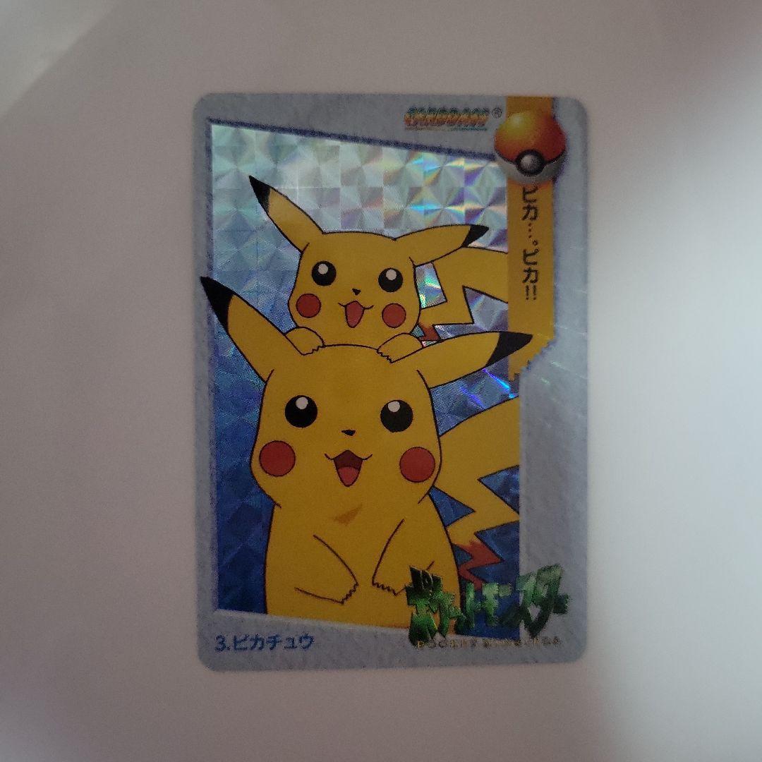 値下げポケモンカード ピカチュウ ２枚ホロカード美品