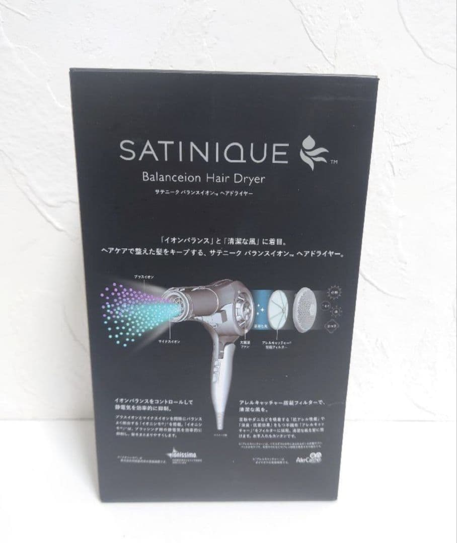 ち*も様 【新品】Amway アムウェイ サテニーク ヘアドライヤー 2018年