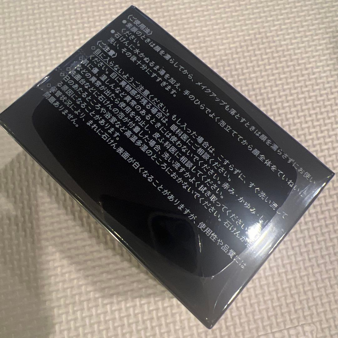 クレ・ド・ポー ボーテ シナクティフ サボンn〈メイク落とし・洗顔石鹸〉