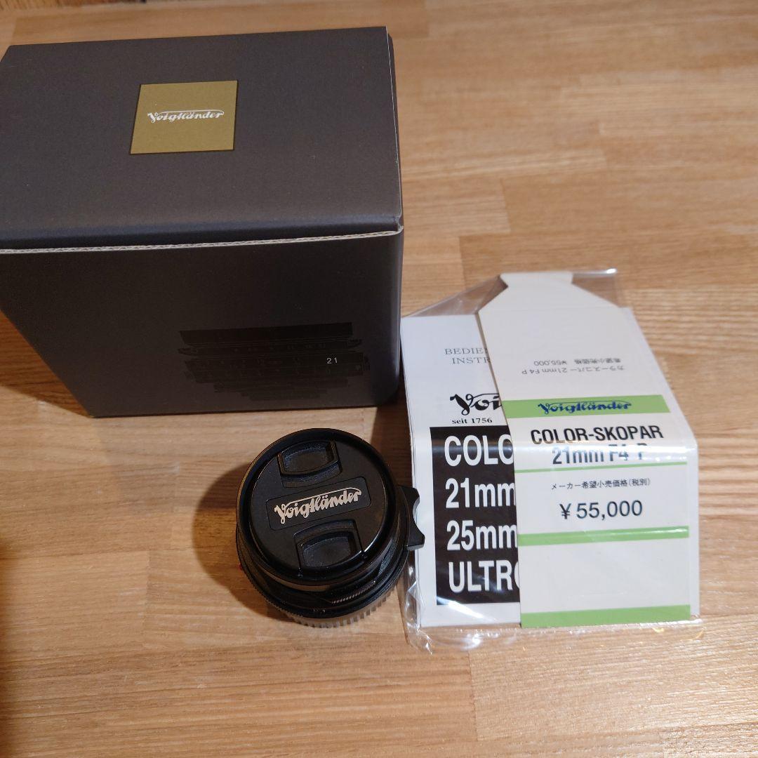 Voigtländer 21mm F4 P　レンズ