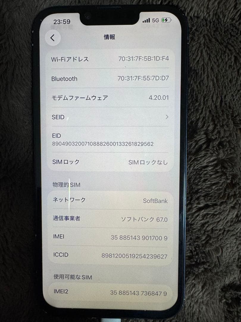 Apple iPhone 14SIMロックなし