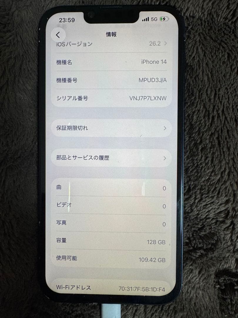 Apple iPhone 14SIMロックなし