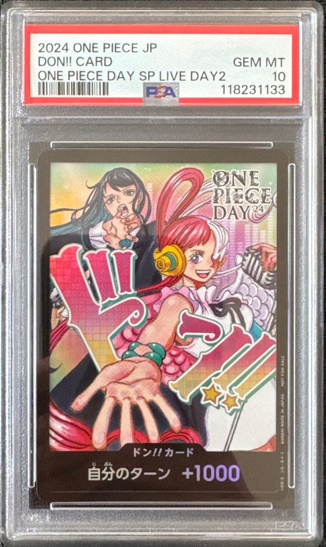 ワンピースデイ 2024 LIVE入場特典　DAY2 ドンカード ado ウタ