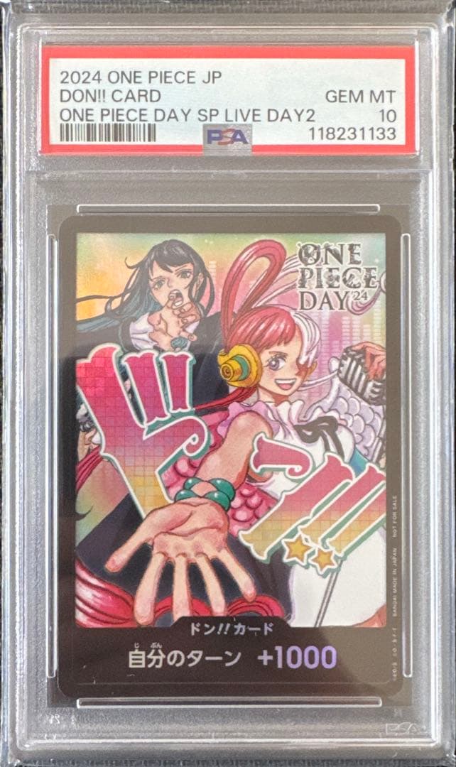 ワンピースデイ 2024 LIVE入場特典　DAY2 ドンカード ado ウタ
