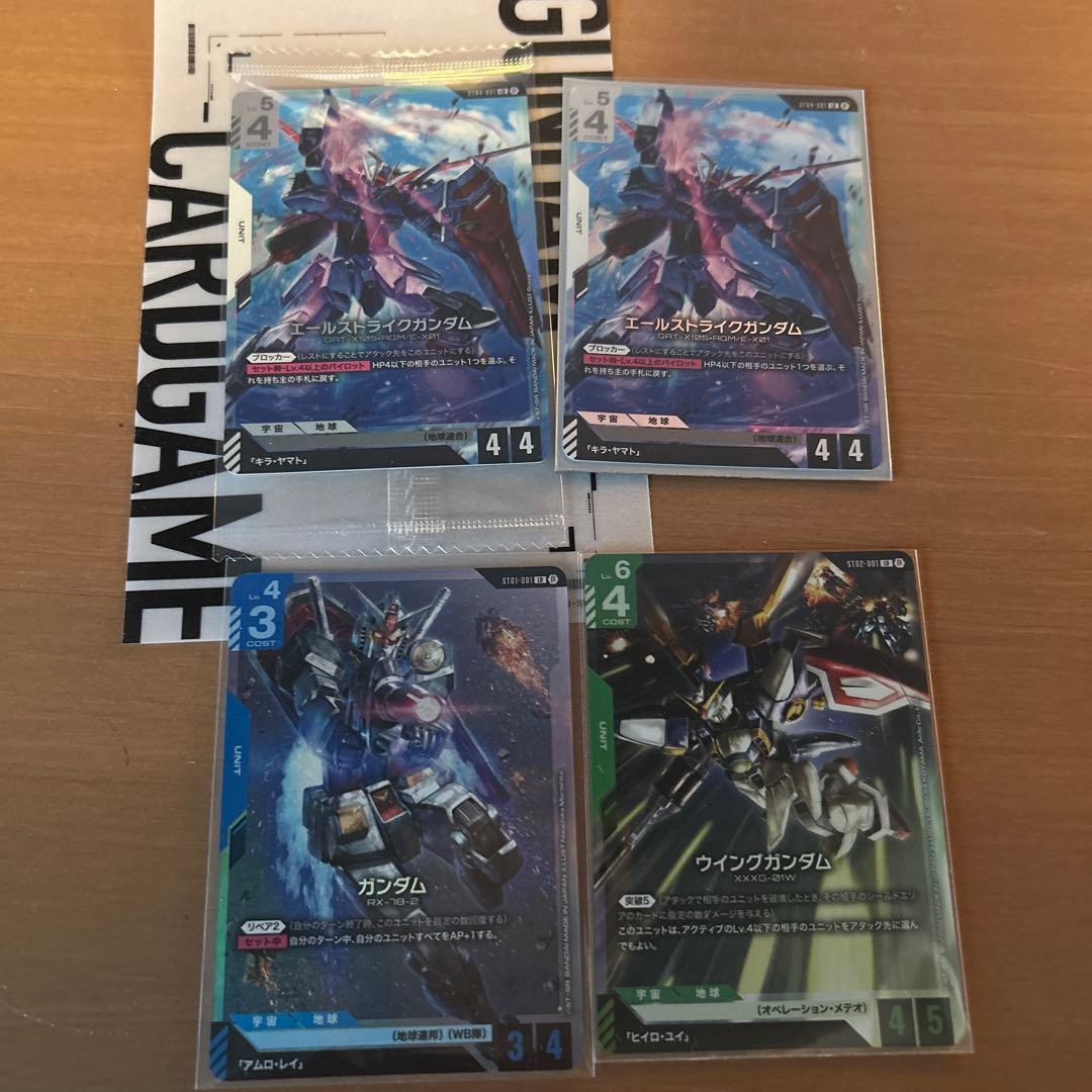 ガンダムカードゲーム　β版　【ガンキャノン　パラレル】　開封済みまとめ売り