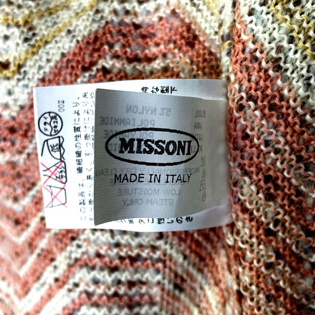 ☆極美品☆イタリア製MISSONI フリンジテーラードジャケット42