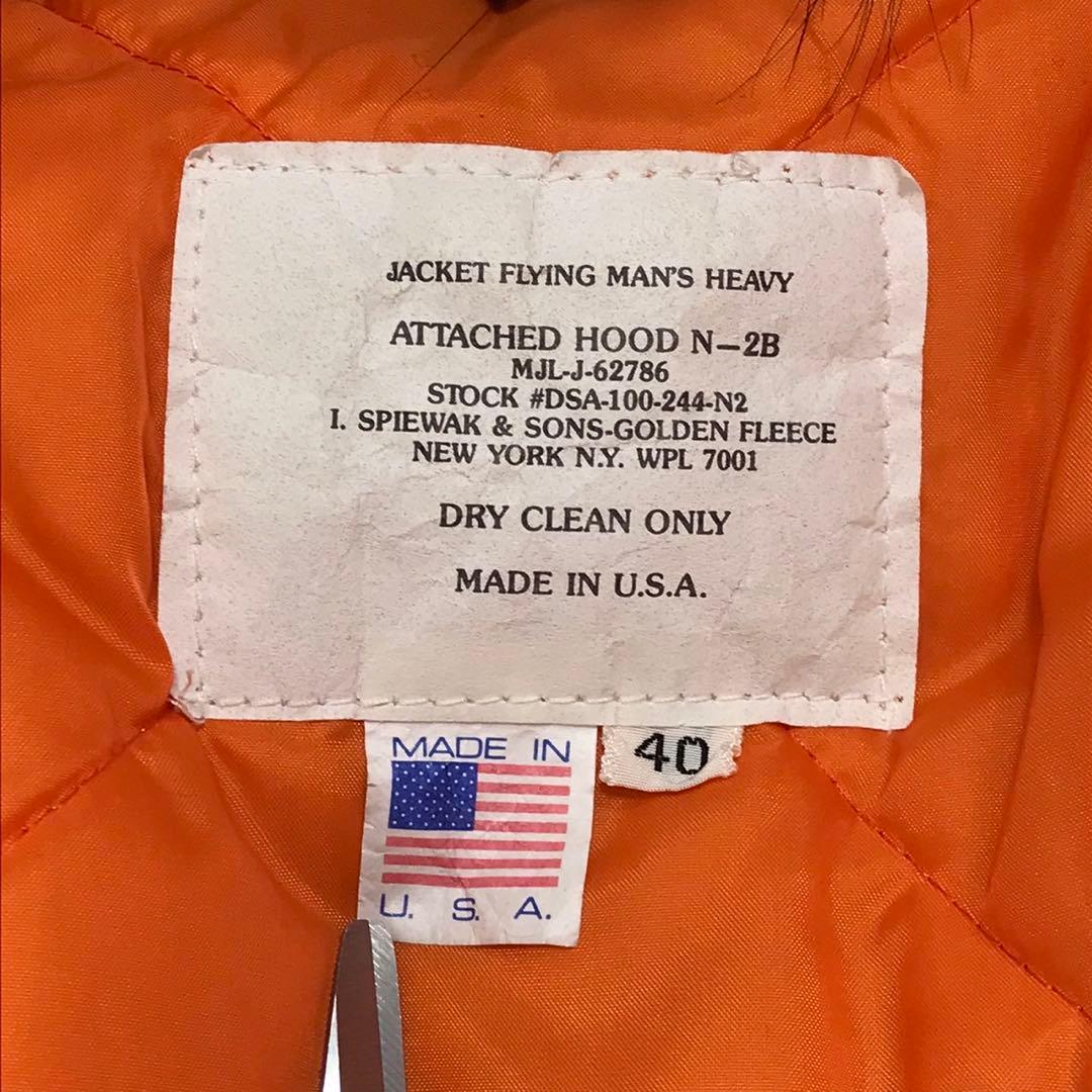 90s SPIEWAK スピワック　ビンテージミリタリージャケット　N2B 40
