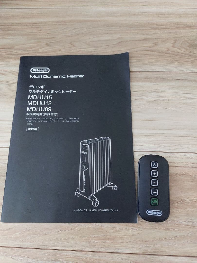 DeLonghi マルチダイナミックヒーター MDHU1５-BK