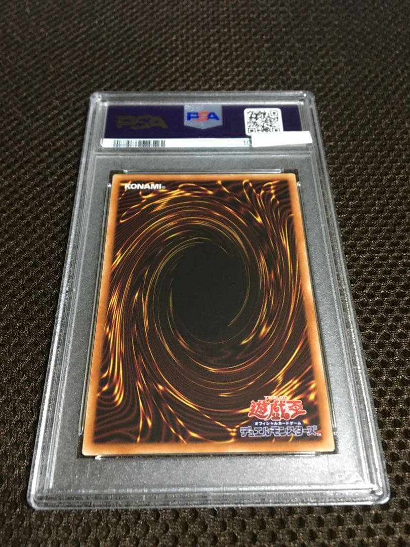 遊戯王 PSA8 現存22枚 Ｉ：Ｐマスカレーナ プリズマティック イラスト違い