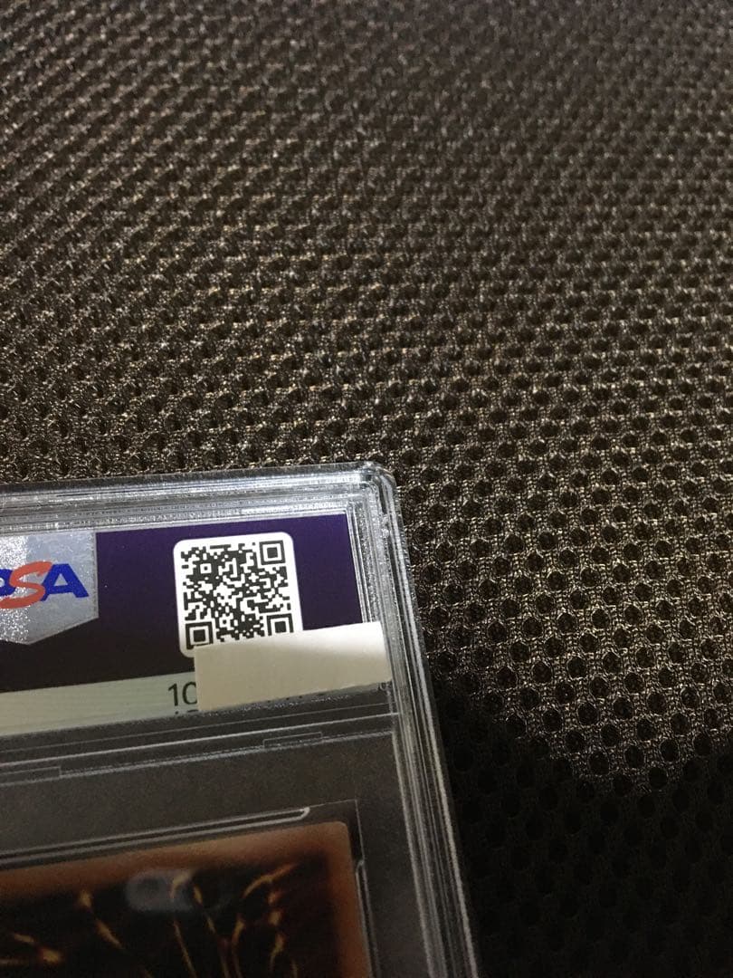 遊戯王 PSA8 現存22枚 Ｉ：Ｐマスカレーナ プリズマティック イラスト違い