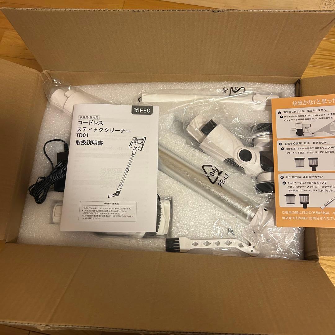 早い者勝ち❣️ 掃除機 コードレス 白 掃除 ホワイト