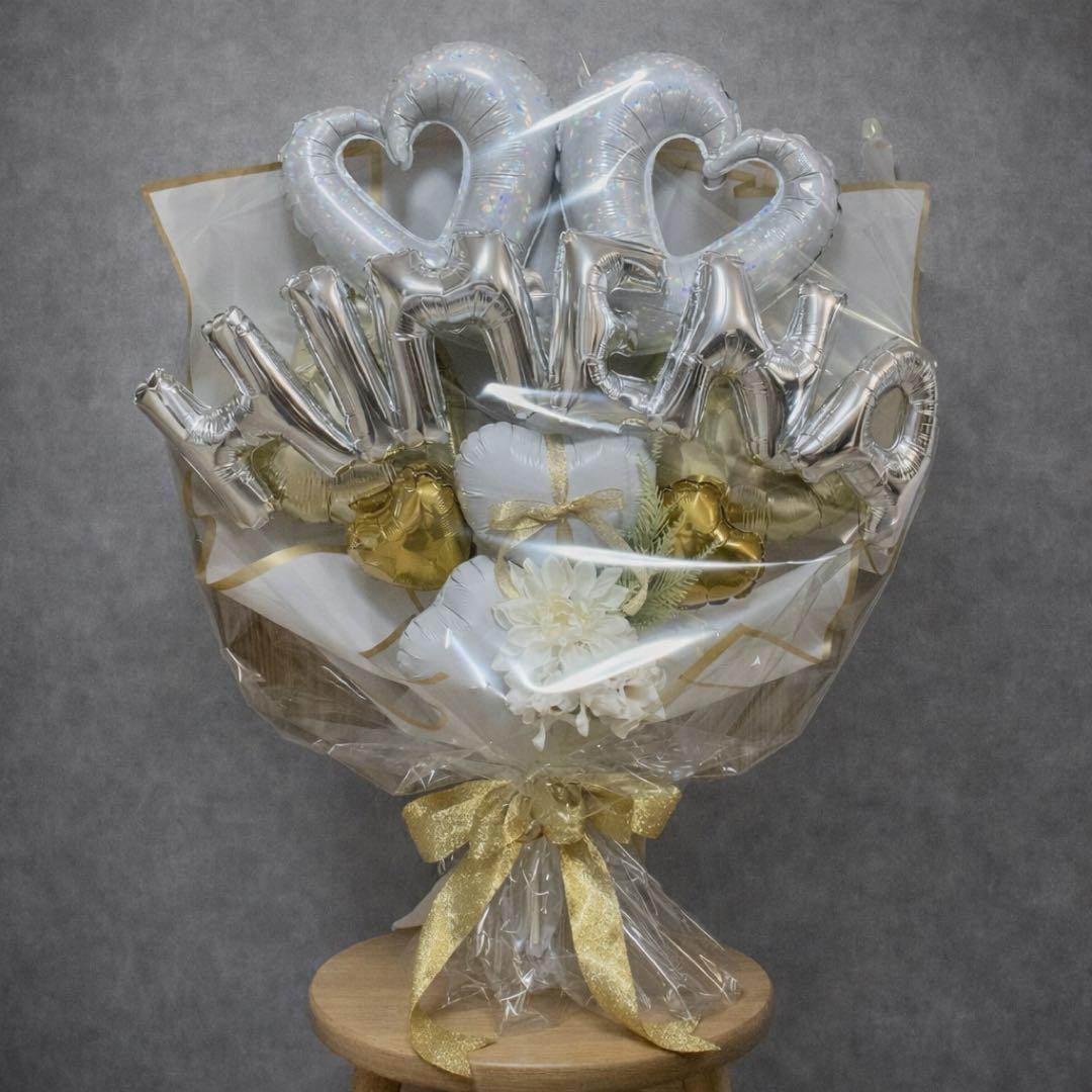 【nya☆】バルーンブーケ LLサイズ　（ゴールド＆ホワイト）