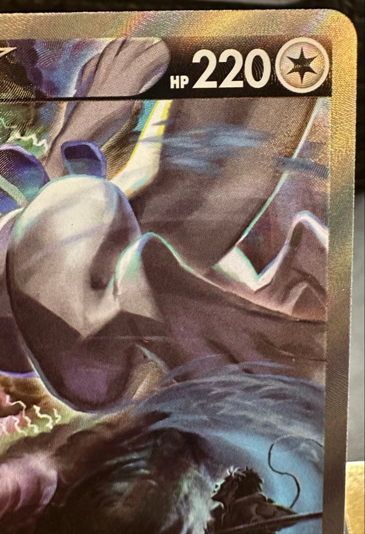 【美品】ルギアV（SA）