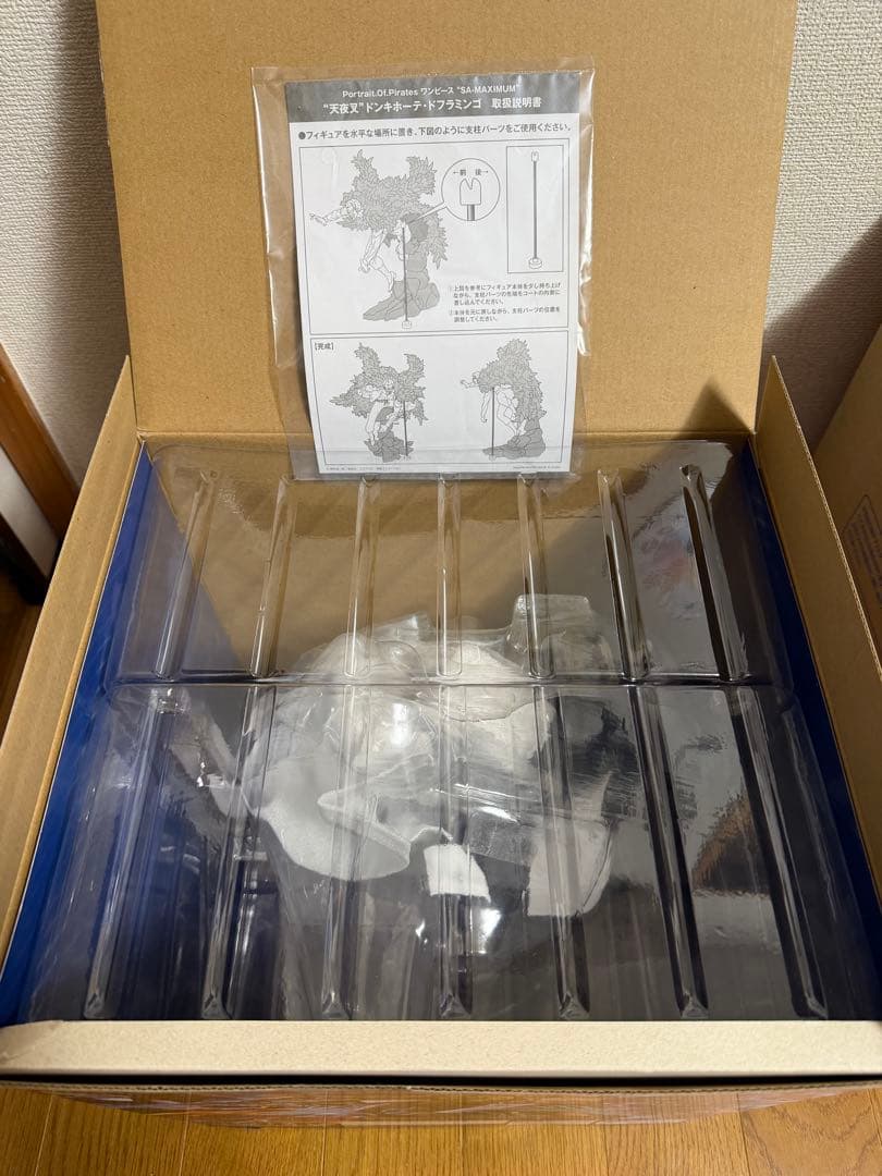 ワンピース　POP maximum ドンキホーテ・ドフラミンゴ