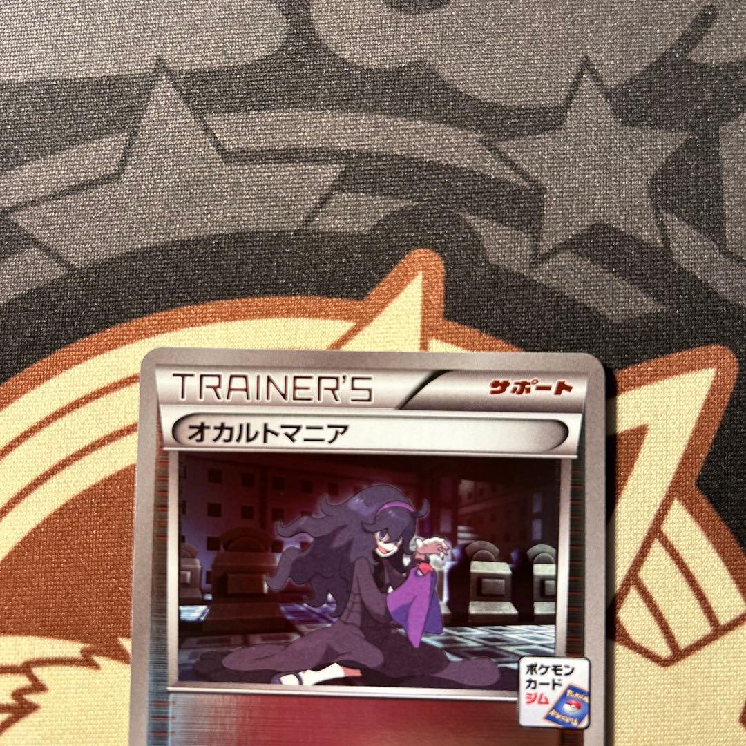 プロモ　オカルトマニア　ミラー　XY-P