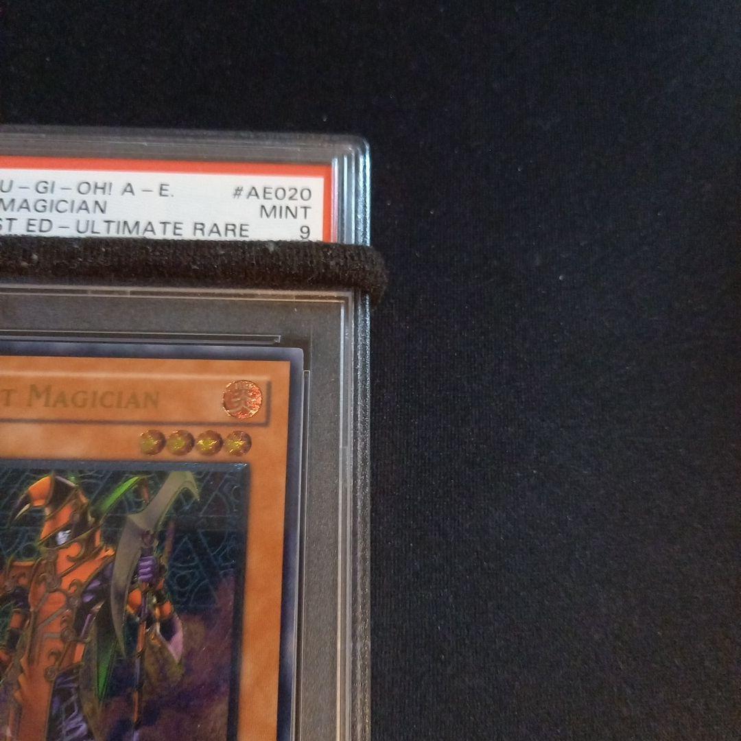 遊戯王 ブラッド・マジシャン―煉獄の魔術師― 旧アジア レリーフ PSA9