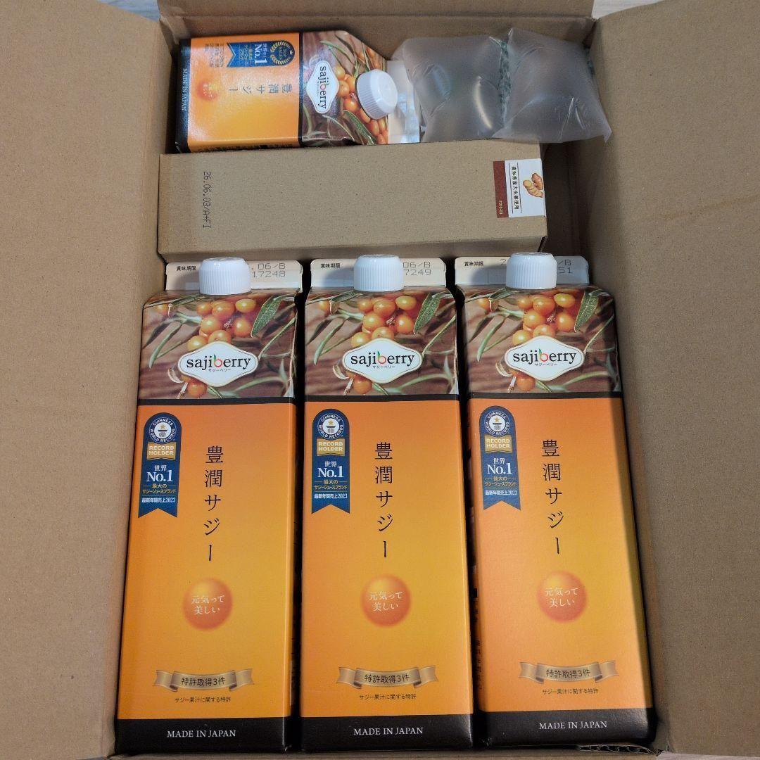 フィネス　豊潤サジー 1000ml 300ml　サジーがよくあうしょうがみつ付