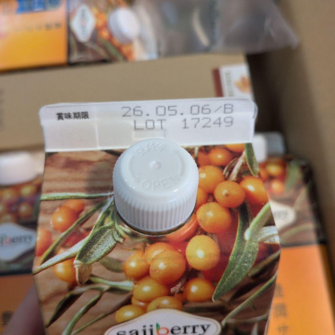 フィネス　豊潤サジー 1000ml 300ml　サジーがよくあうしょうがみつ付