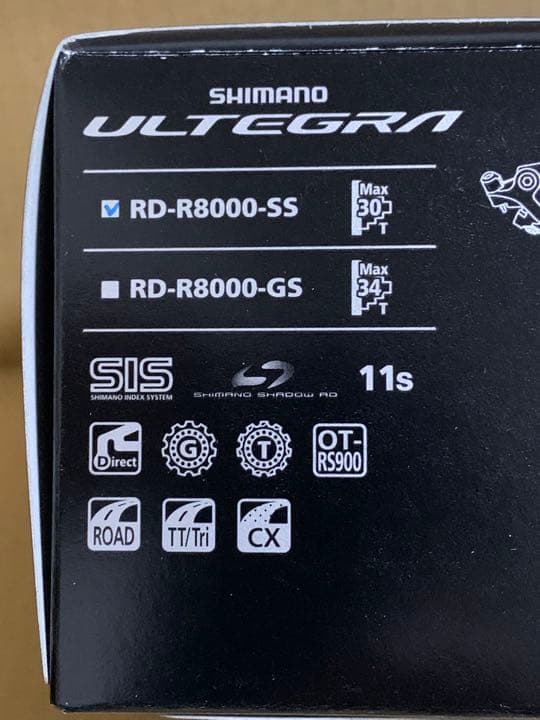 シマノ ULTEGRA リアディレイラー RD-R8000 SS アルテグラ