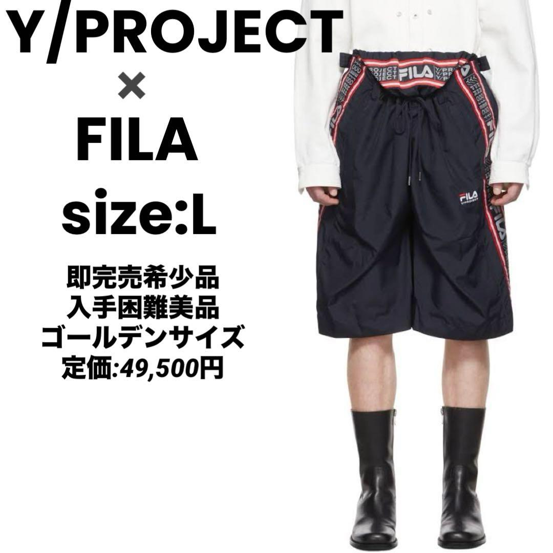 【正規品】Y/PROJECT FILA POP UP TRACK SHORTS