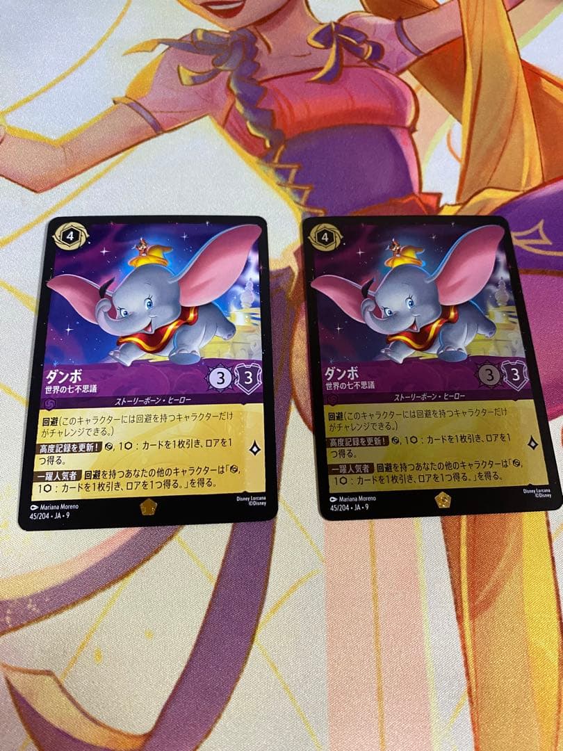 友出品　まとめセット売り