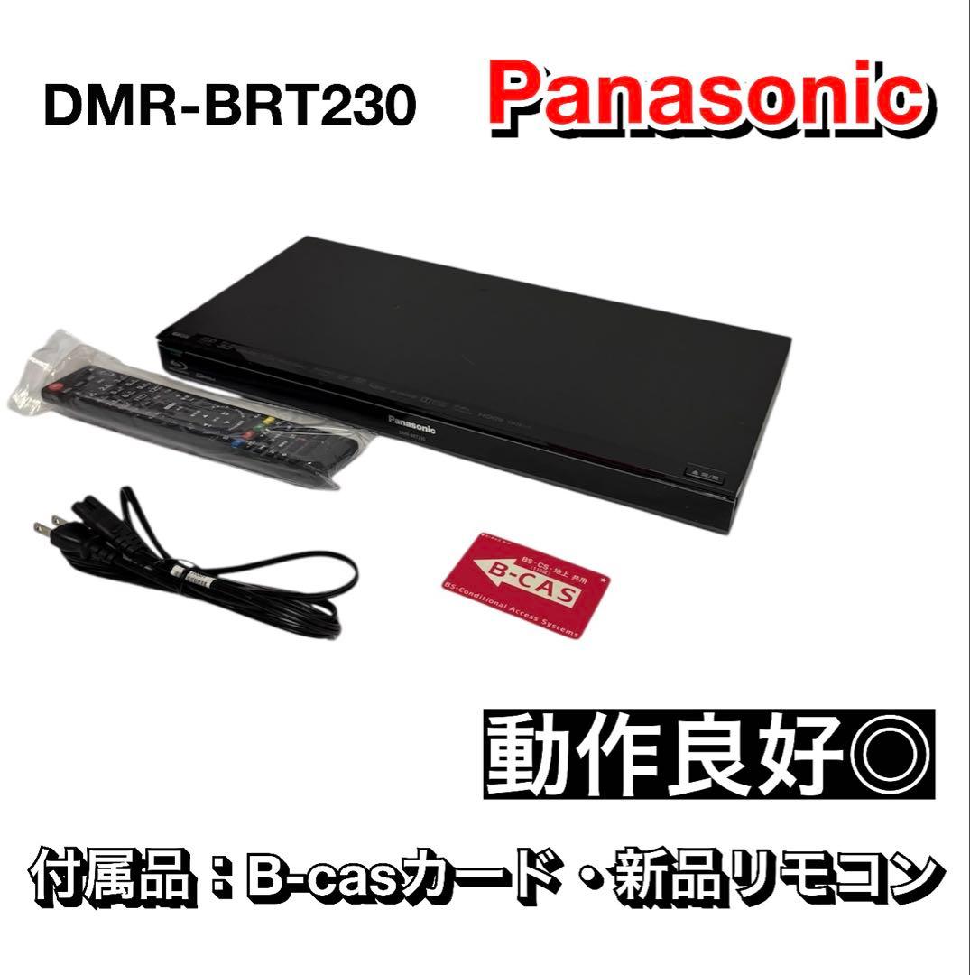 Panasonic DMR-BRT230 ブルーレイレコーダー