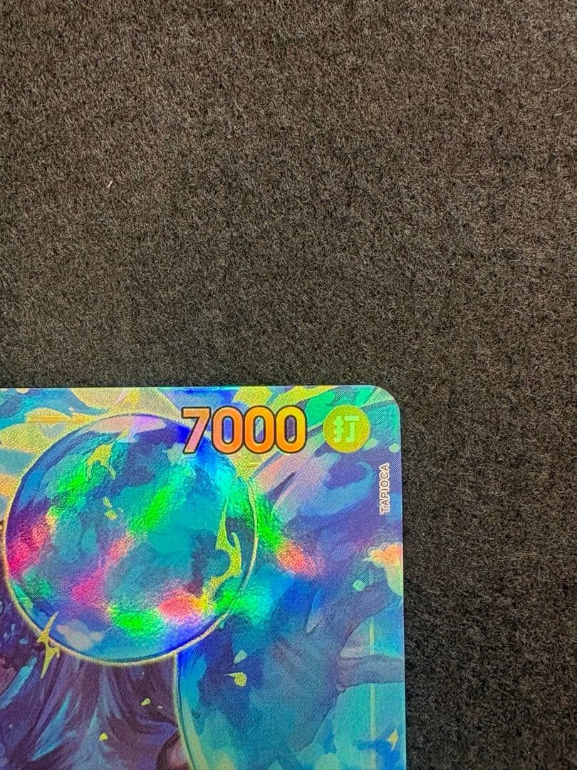 ワンピースカード バーソロミュー・くま SEC パラレル 2枚　師弟の絆