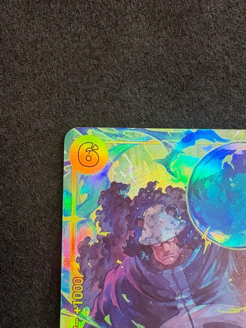 ワンピースカード バーソロミュー・くま SEC パラレル 2枚　師弟の絆