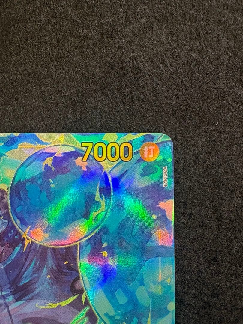 ワンピースカード バーソロミュー・くま SEC パラレル 2枚　師弟の絆