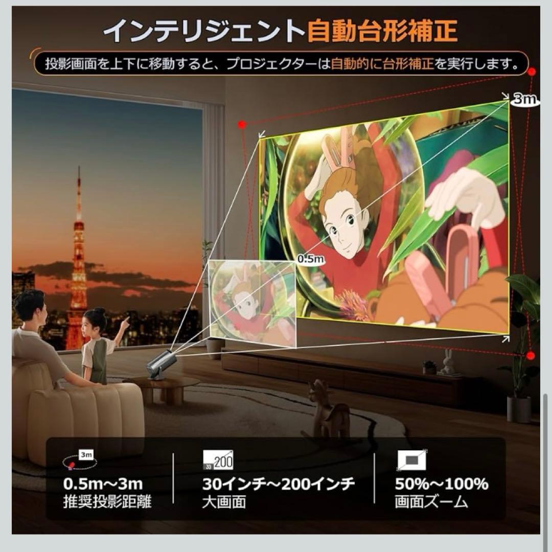 Android TV 12.0 プロジェクター 18000ルーメン 4Kサポート