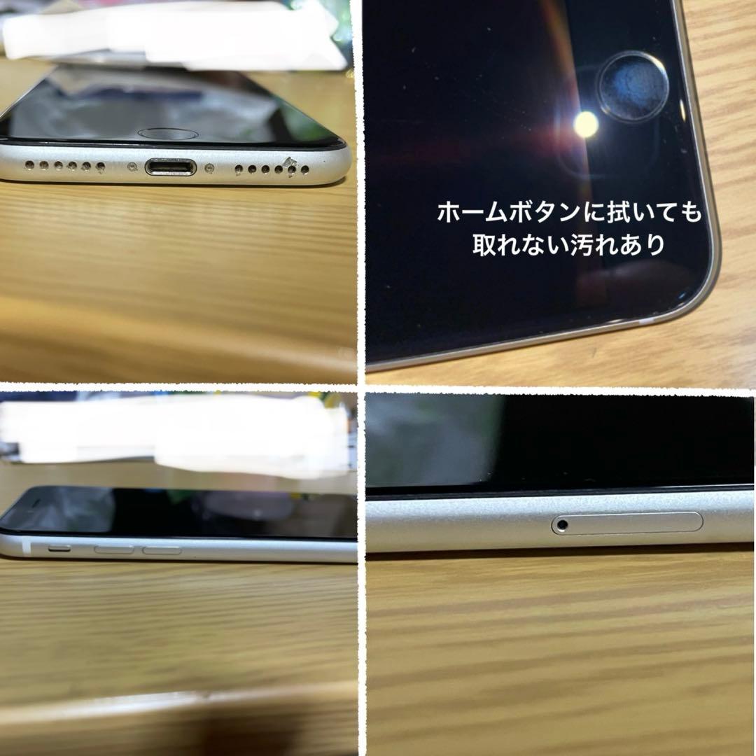 中古iPhone SE2 8 6s SE(初代)