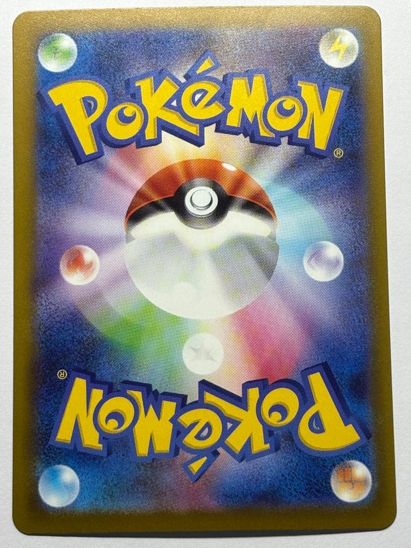 メガリザードンX exMA魂抜けエラー美品