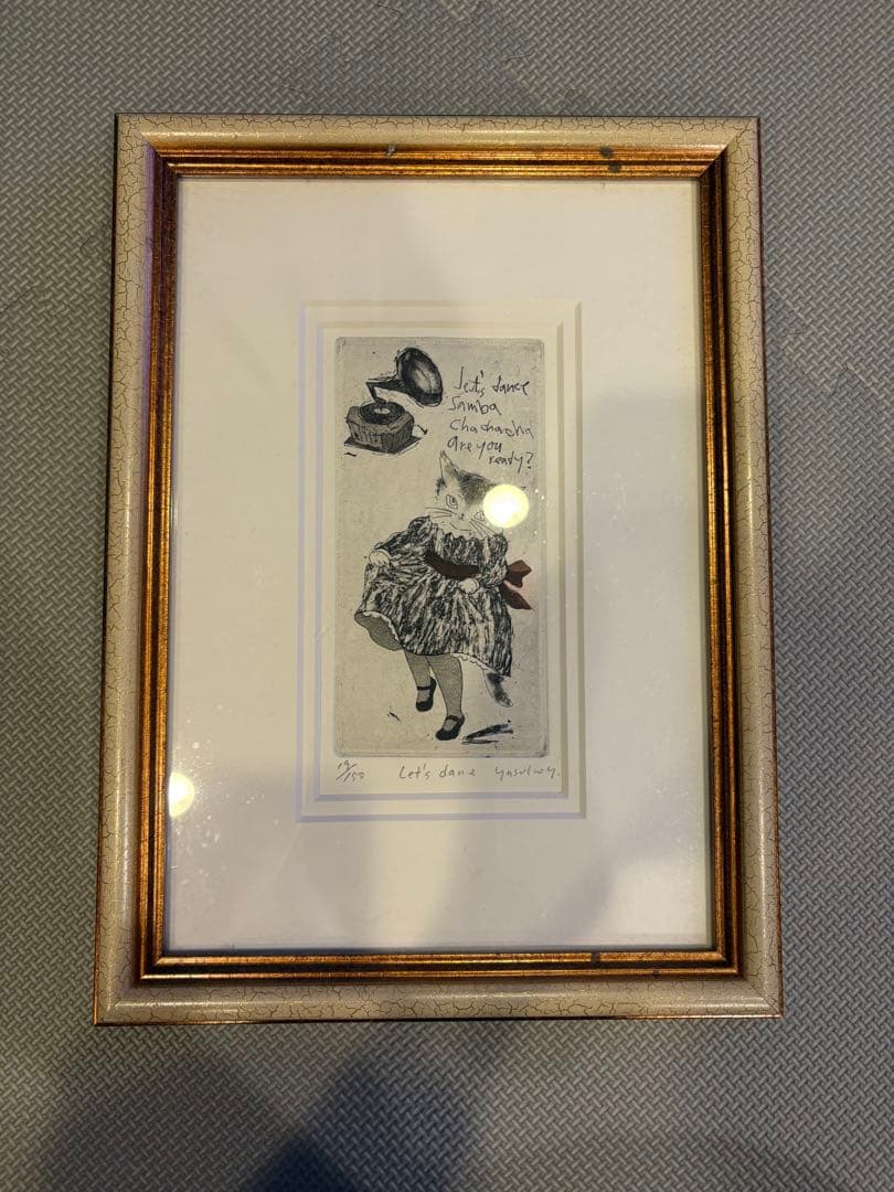 【版画・絵画】山岡康子『let’s dance』銅版画（エッチング）