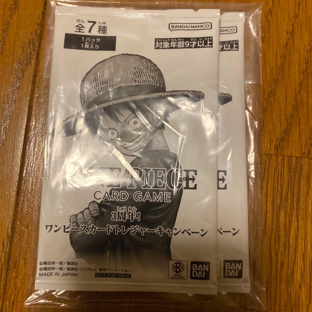 ワンピースカード　受け継がれる意志 1boxテープ付き 3周年プロモ2パック付