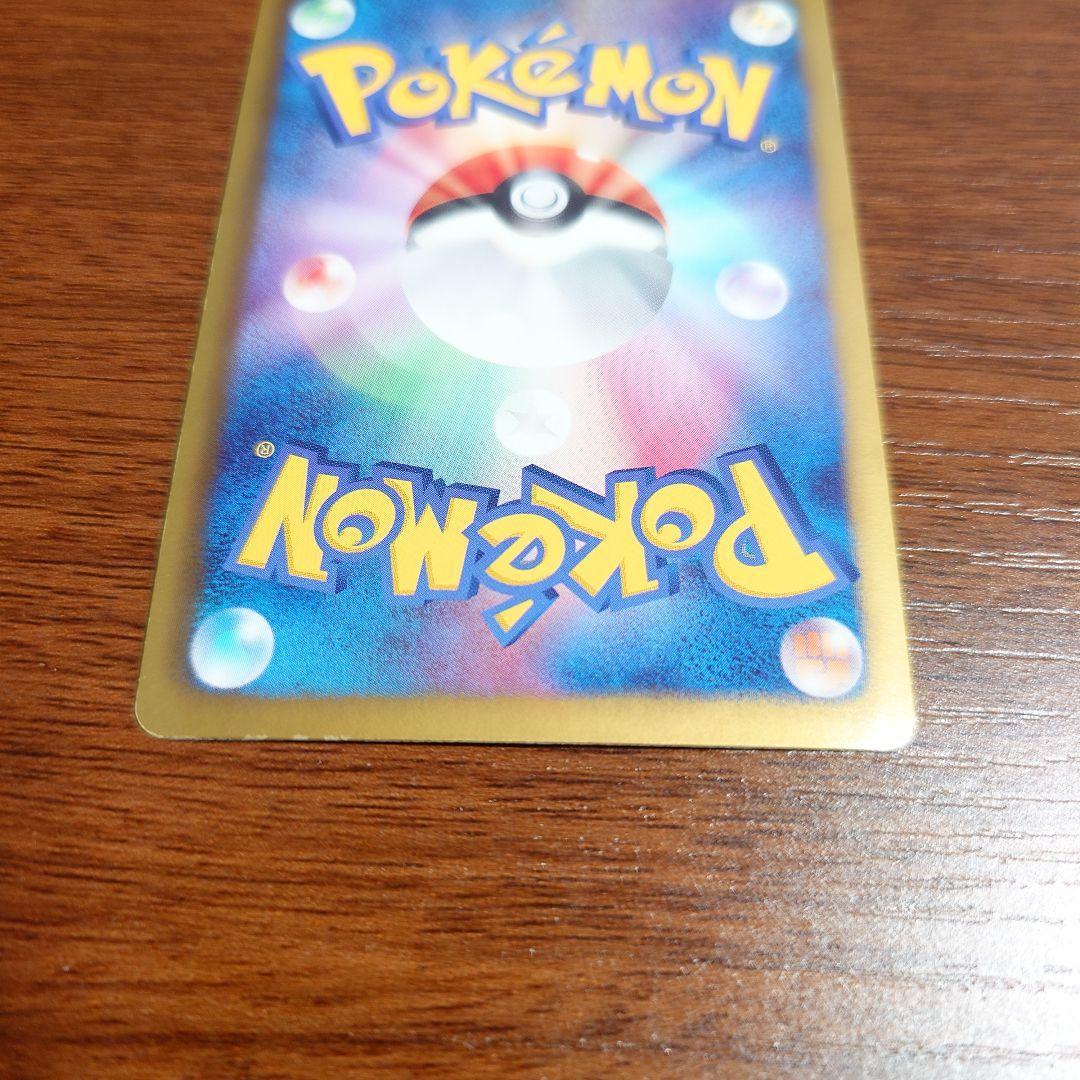 ポケカ ルギアEX SR BW7