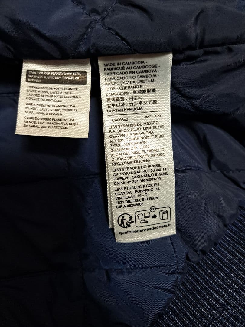 新品　タグ切り　Levi's アクティブジャケット XL　デニム