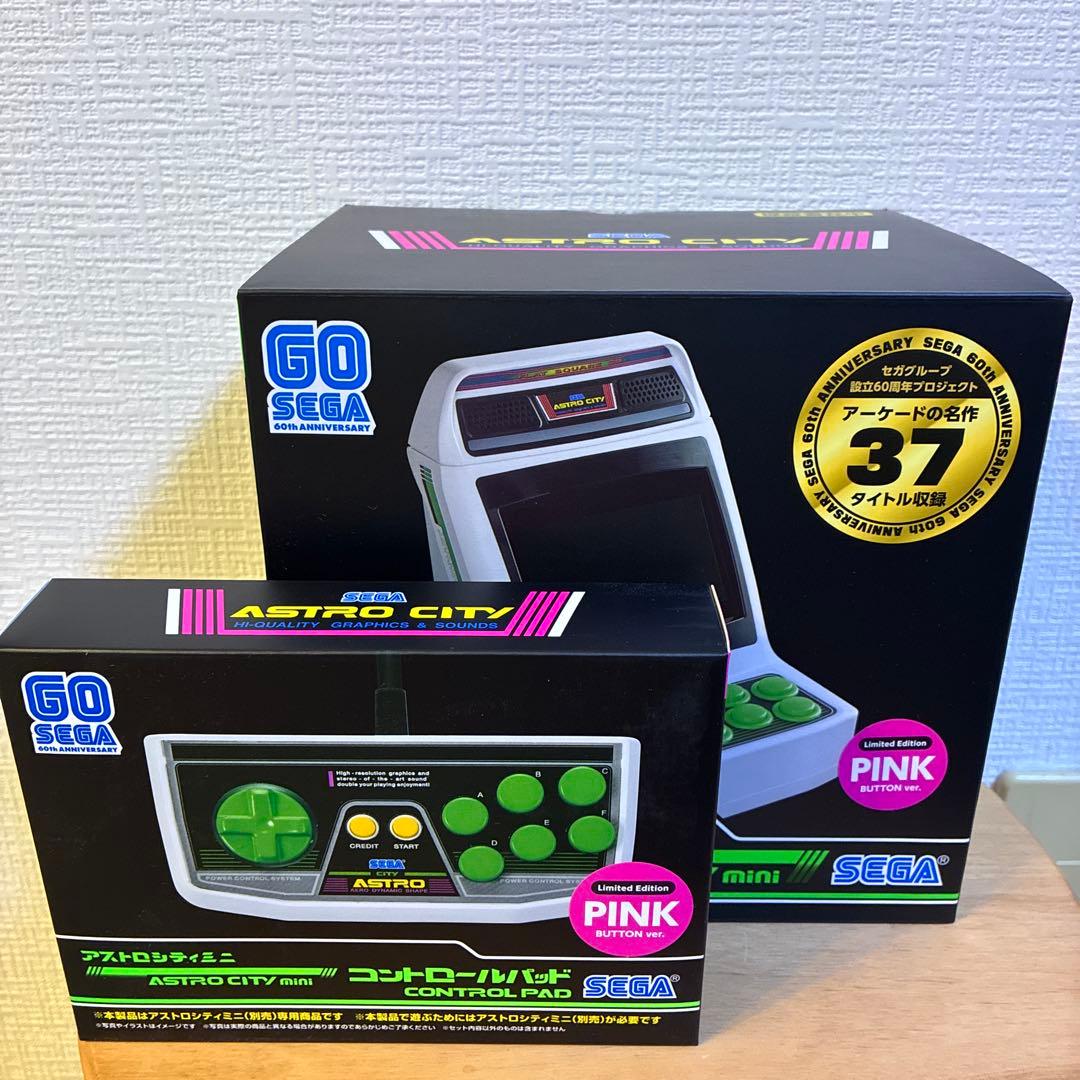 アストロシティミニ本体＋コントローラー（ピンクバージョン）