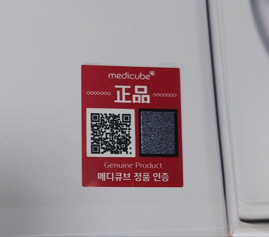 MEDICUBE メディキューブ AGE-R ボディショット