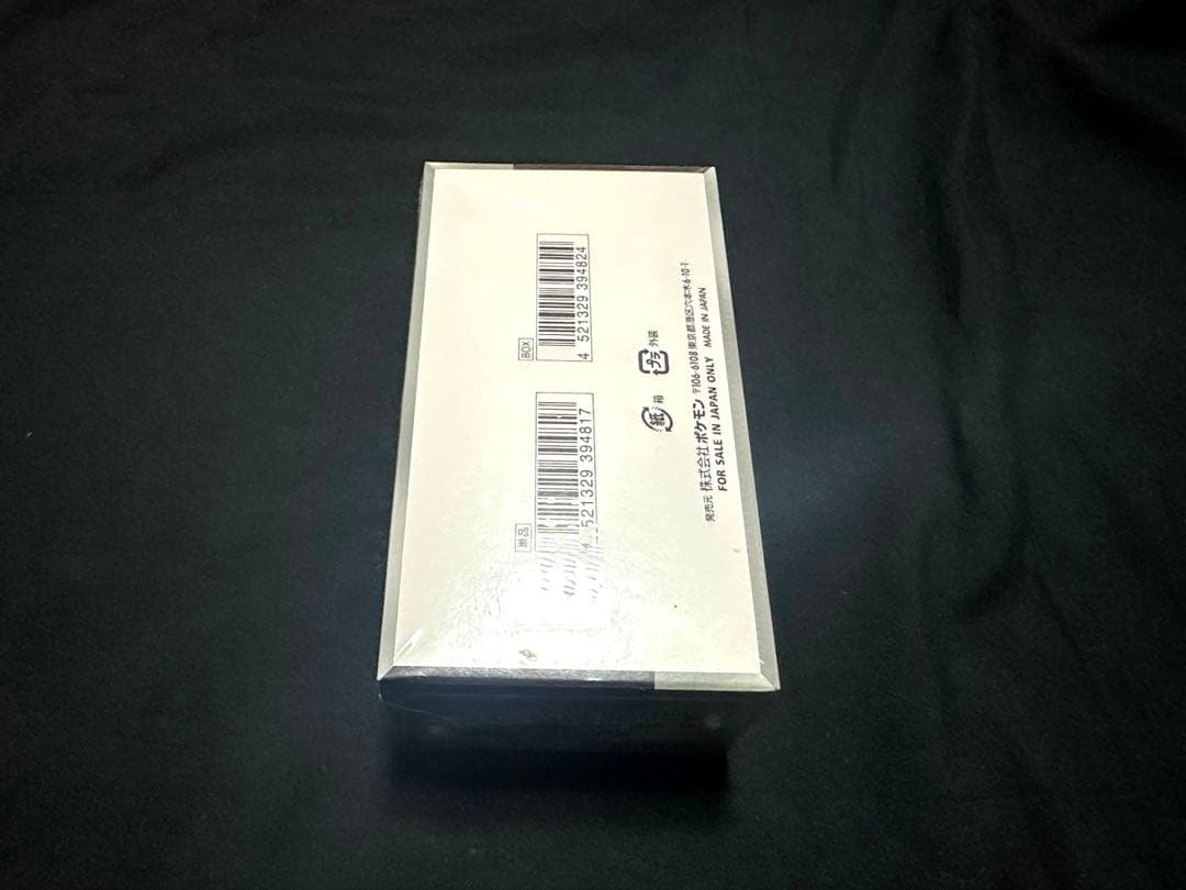 ポケモンカードゲーム シャイニートレジャーex シュリンク付き新品未開封ボックス