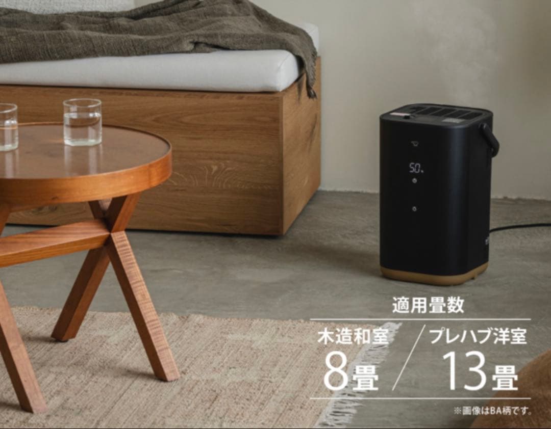 「新品・未開封」ZOJIRUSHI スチーム式加湿器EE-FA50-BAブラック