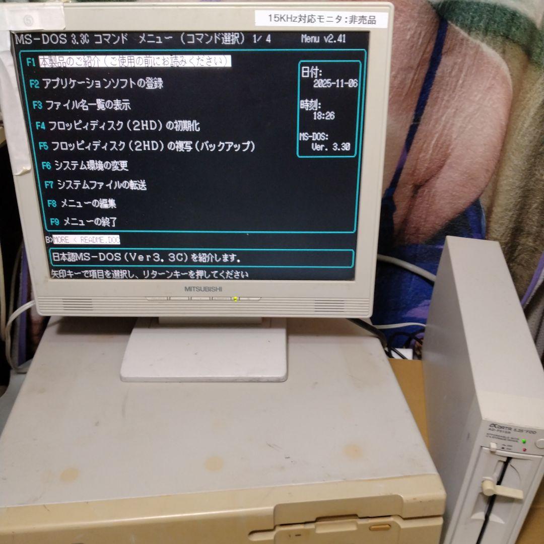 ■PC-98 5インチ外付けFDD AD-F51SR シングルドライブ ジャンク