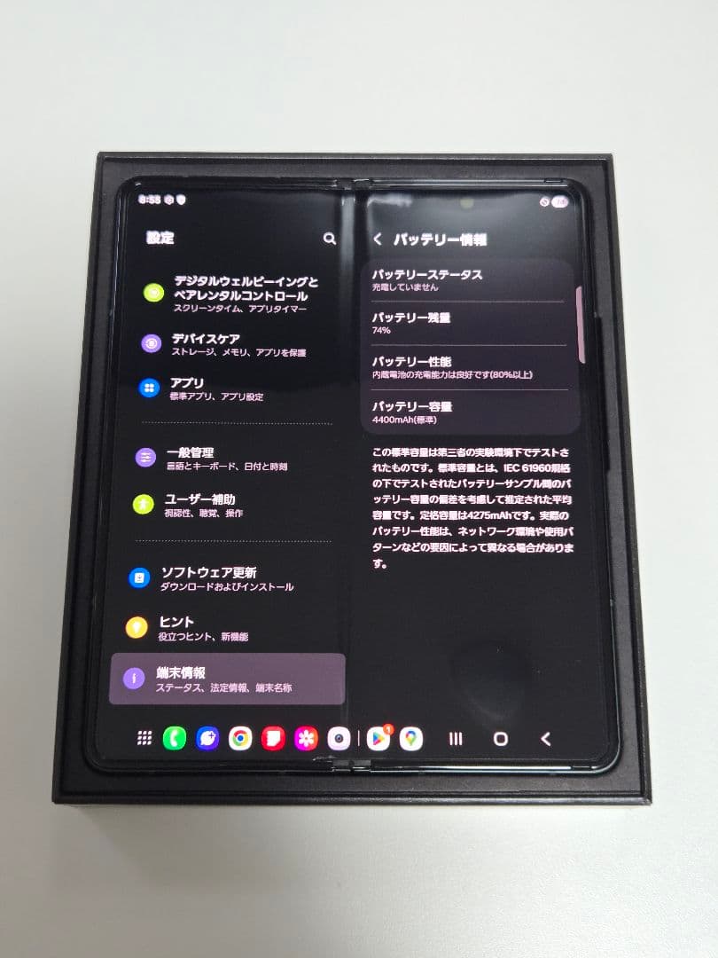 Galaxy Z Fold3 au SCG11 本体、Sペン、ケースx3 箱あり