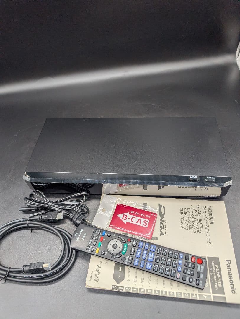 【比較的美品】ディーガ DMR-BRX2030 ブルーレイレコーダー