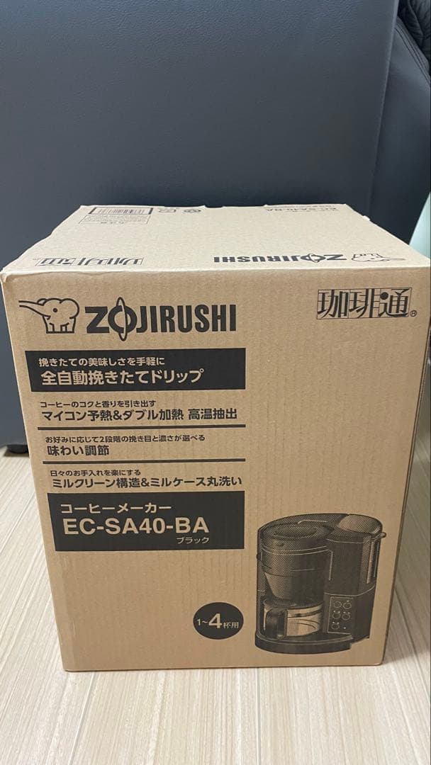 【2026/1.新品未開封】象印＊全自動コーヒーメーカー＊EC-SA40-BA