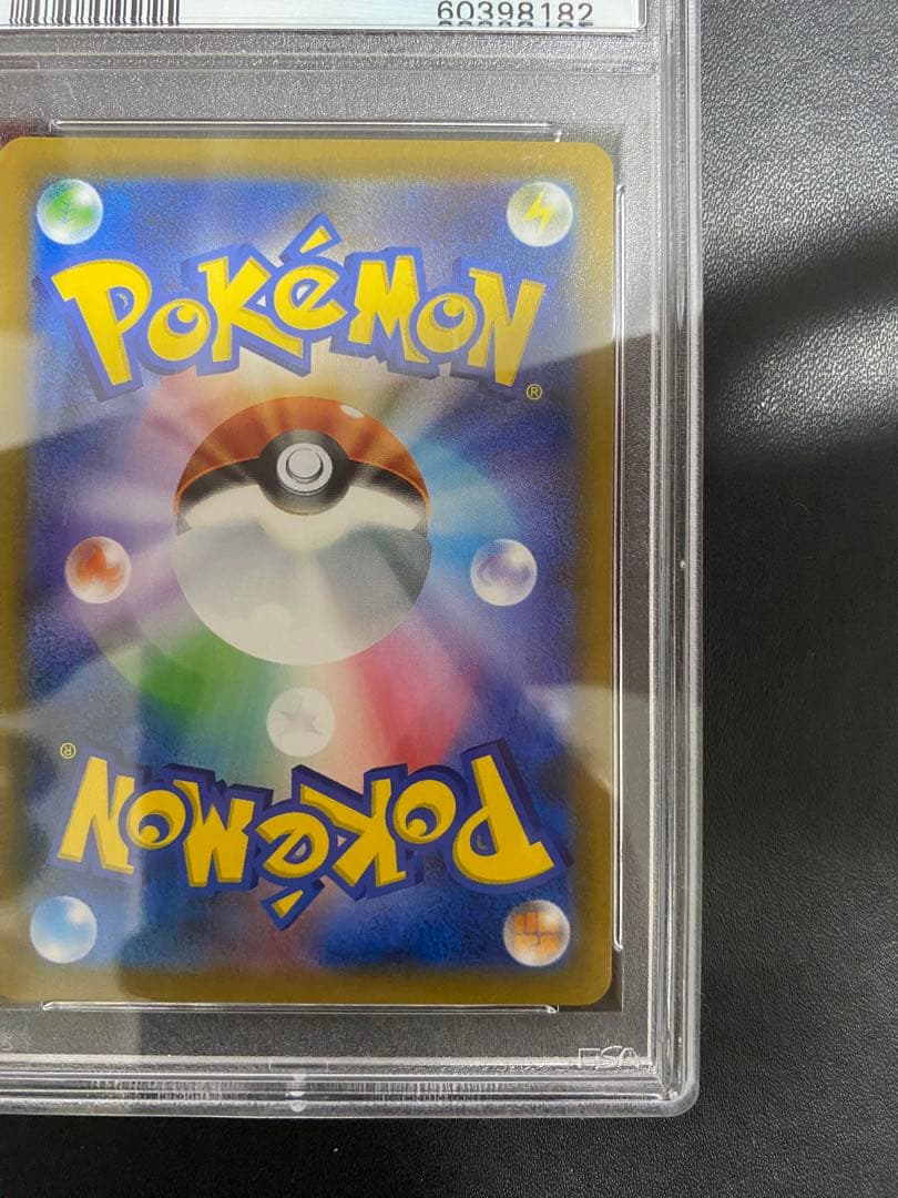 イーブイ プロモ PSA10 フレンドリィショップ SM-P