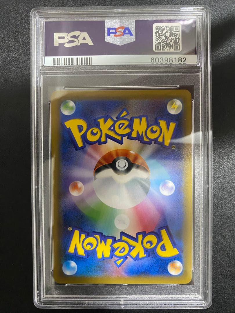 イーブイ プロモ PSA10 フレンドリィショップ SM-P