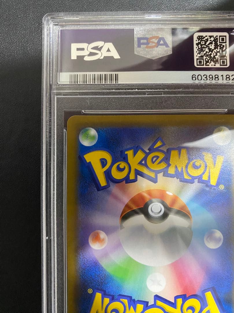 イーブイ プロモ PSA10 フレンドリィショップ SM-P