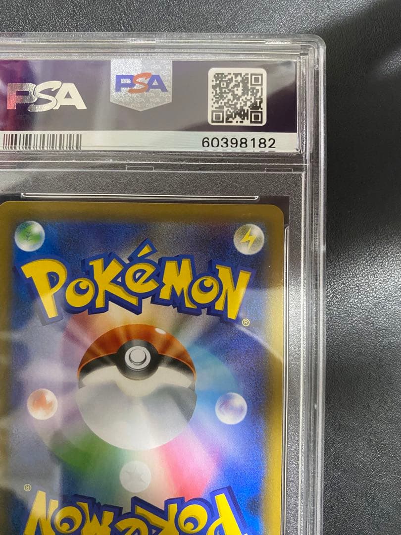 イーブイ プロモ PSA10 フレンドリィショップ SM-P